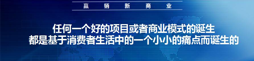 跨界商业模式是资源的整合,跨界整合引爆的免费模式