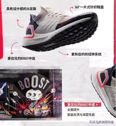 东4F新品推荐丨运动才是春天的头等大事......