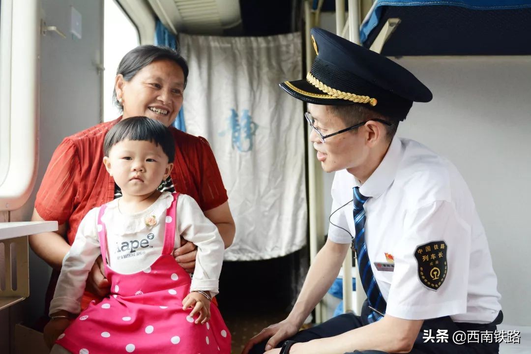 新时代·成铁榜样|曹旭东:旅客心中的“招工列车长”