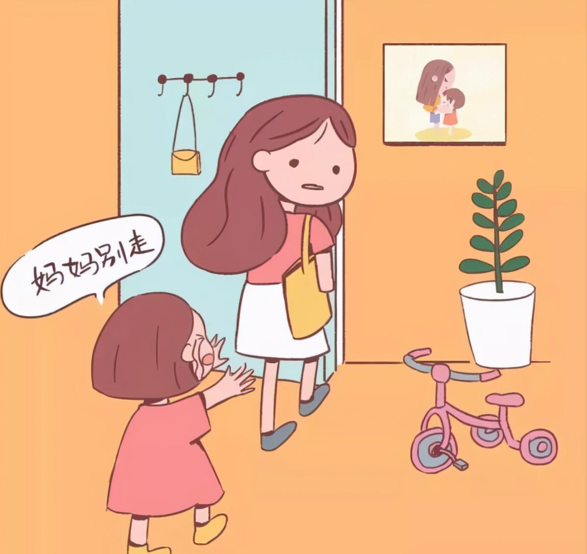 孩子过度依赖,如何将孩子的情感依赖转移