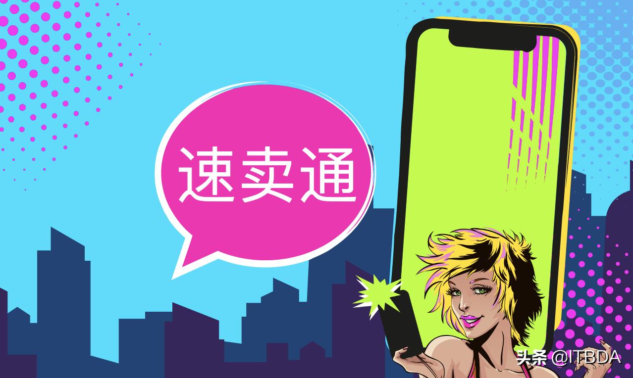 ebay和速卖通的区别是什么,ebay和速卖通哪个好做