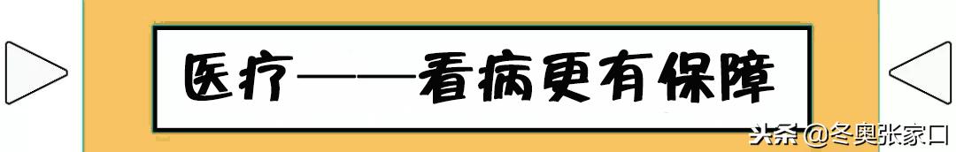 河北张家口今天的最新消息,今日张家口新消息