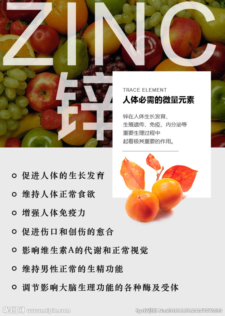 精子里都有啥,精子里都有什么