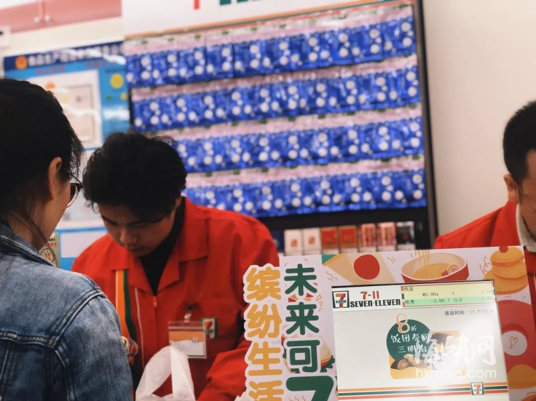 来了来了！福建首家7-11全面评测！它有传说中那么好吗？
