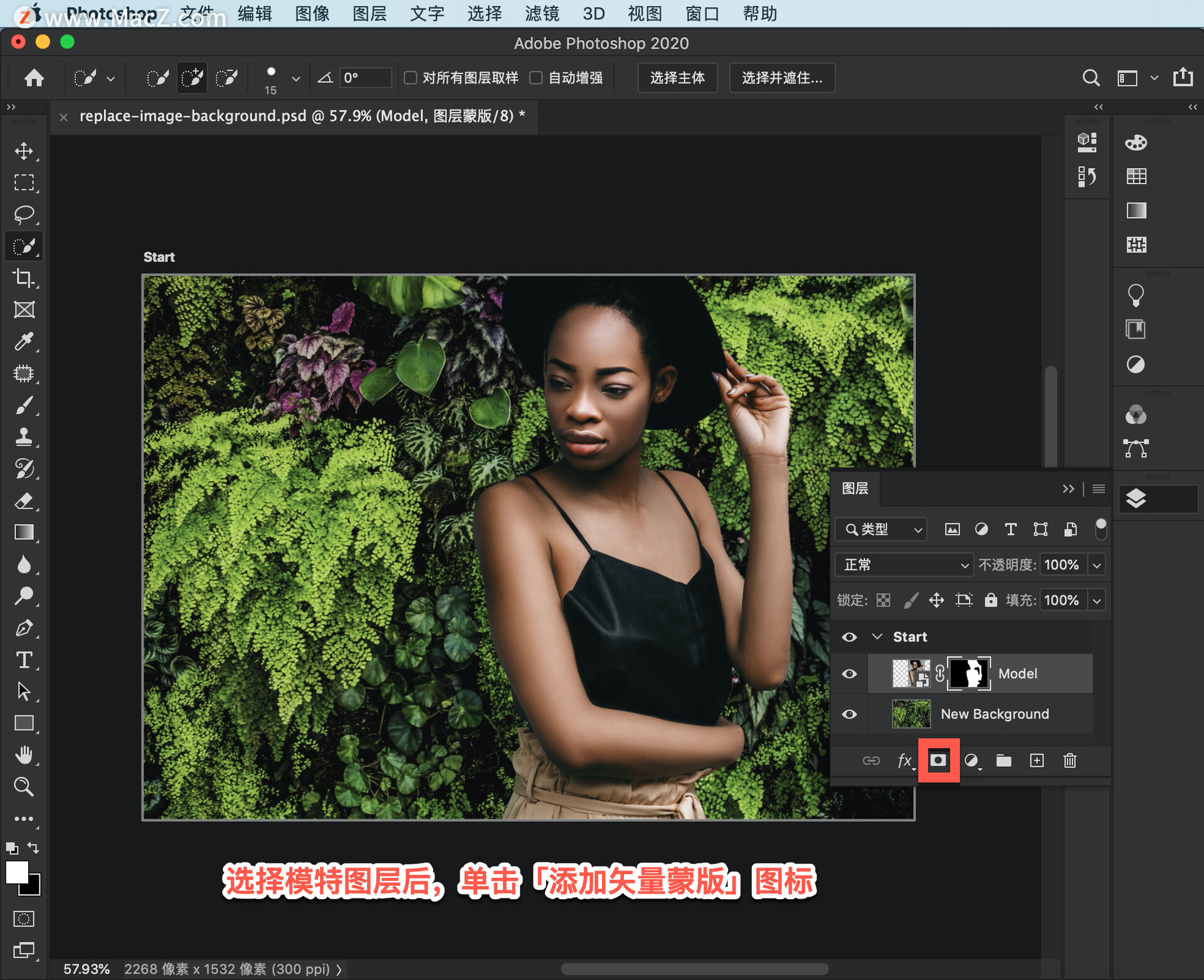 ps怎么换图片以及融入背景色中,ps怎么换背景图片教程简单一点