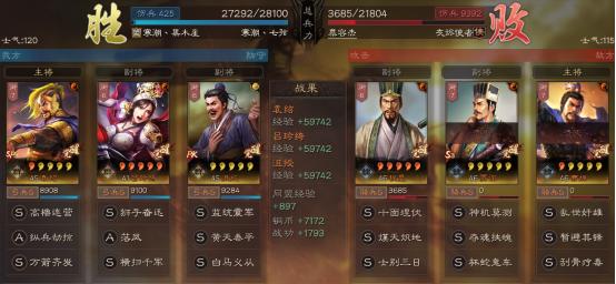 三国志战略版一个sp关羽能组不,三国志战略版一个sp庞德拆不拆