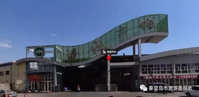 想要在秦皇岛吃到又便宜又新鲜的海鲜,就来这里!实惠不坑人