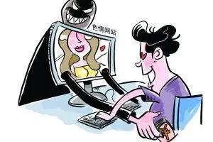 “迅速赚到13万余元？”美女邀你激情裸聊，十有八九是迎“男”而上