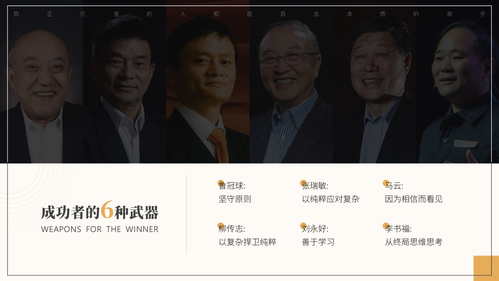 如何做阅读笔记ppt,读书笔记ppt制作的技巧和方法