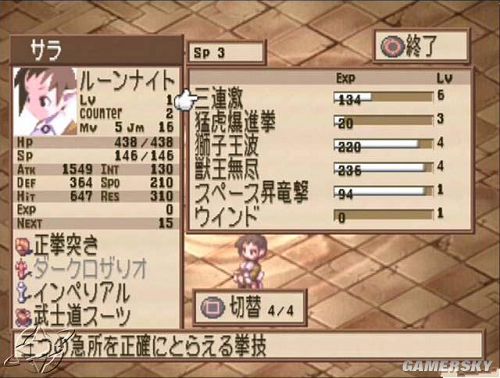 来自索尼ps2平台经典游戏大作,日本索尼ps2