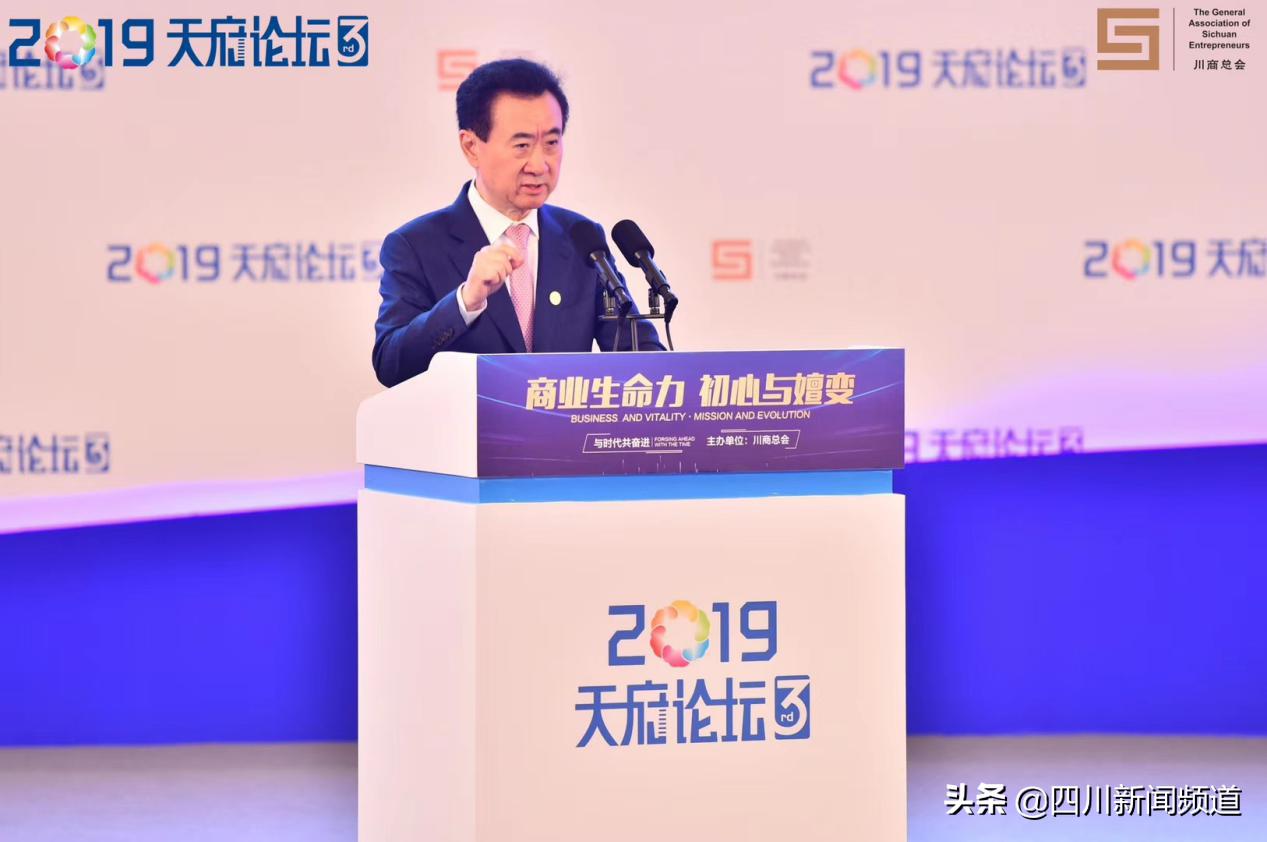 王健林讲述,王健林谈万达文化执行特点