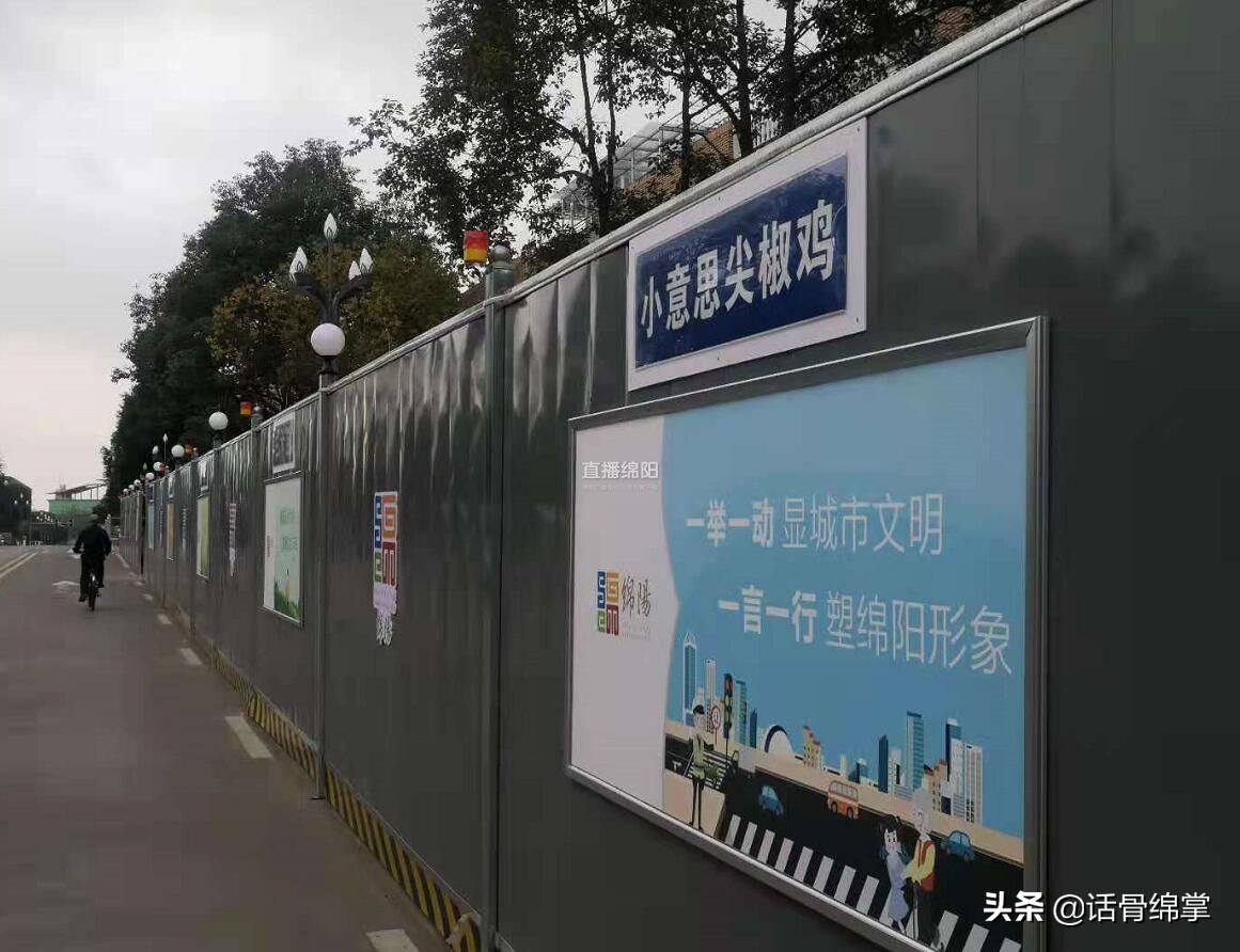 科技城招人,新区科技城店铺出租