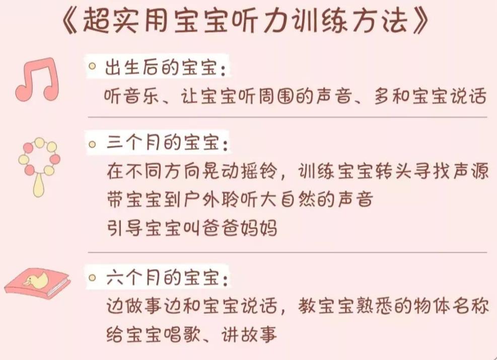 你的这些习惯正在损伤宝宝的听力,这些行为影响宝宝听力家长要注意