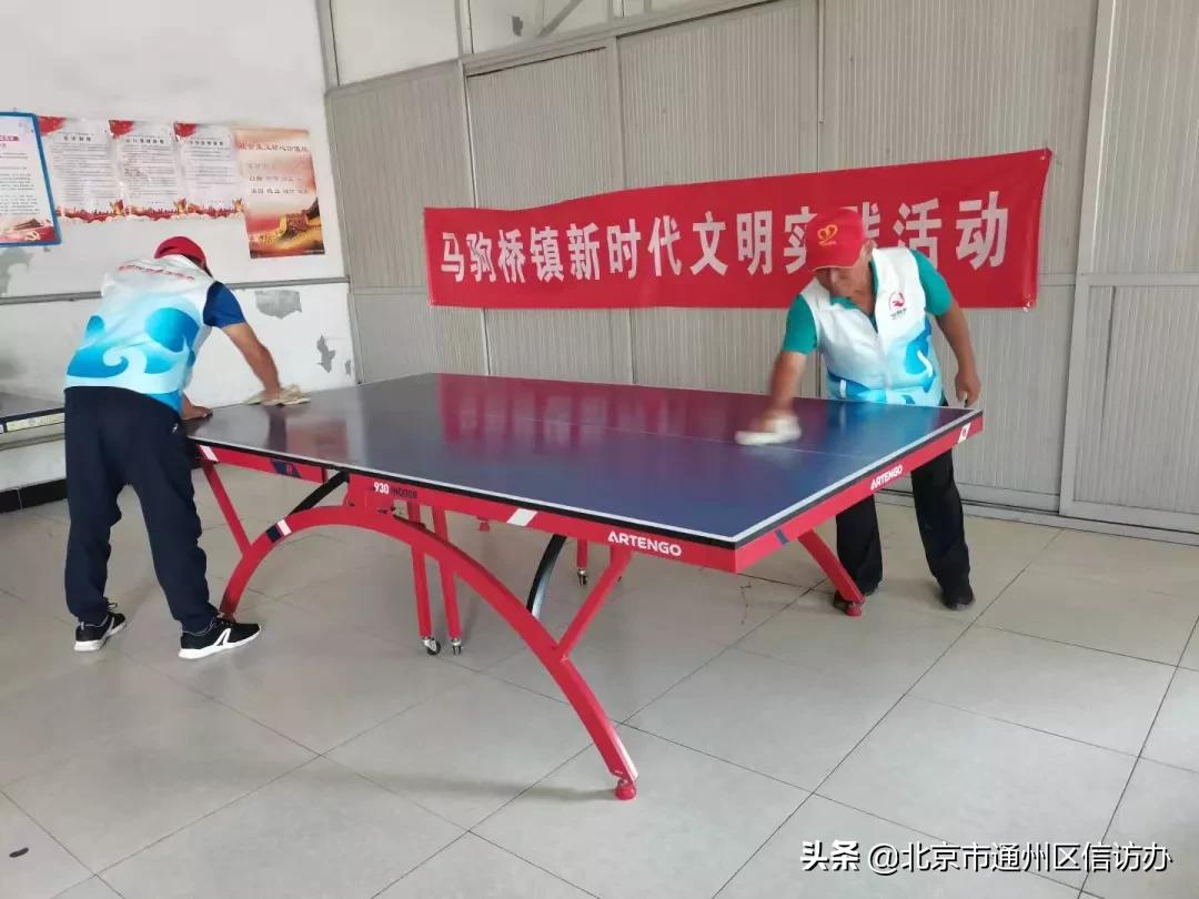 马驹桥镇“平安指数”排名直线上升，让数据提升居民安全感！