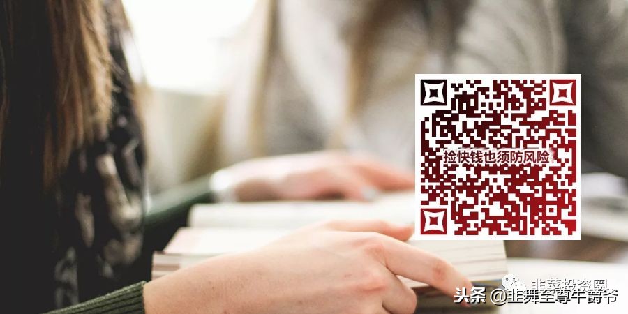 套利策略种类,交易套利的案例