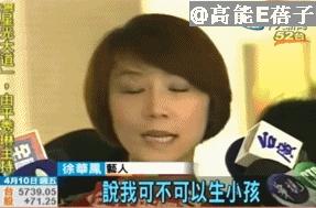 比“八点档”更狗血的,是台湾八点档女神的婚姻