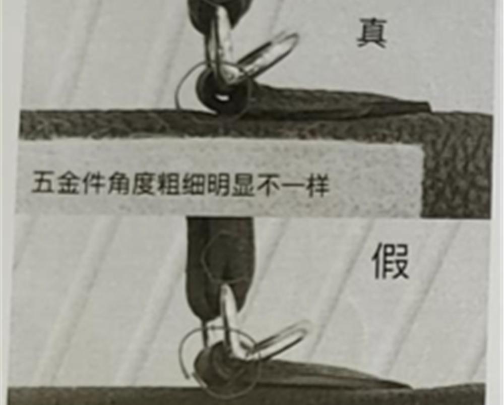 免税店买的爱马仕包是假的？！监守自盗上演“狸猫换太子”