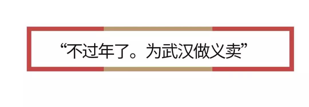 这个只有47万人的日本小城，是武汉最可爱的朋友