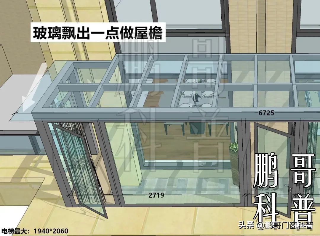 窗户踩坑点有哪些,家庭窗户设计避坑样式