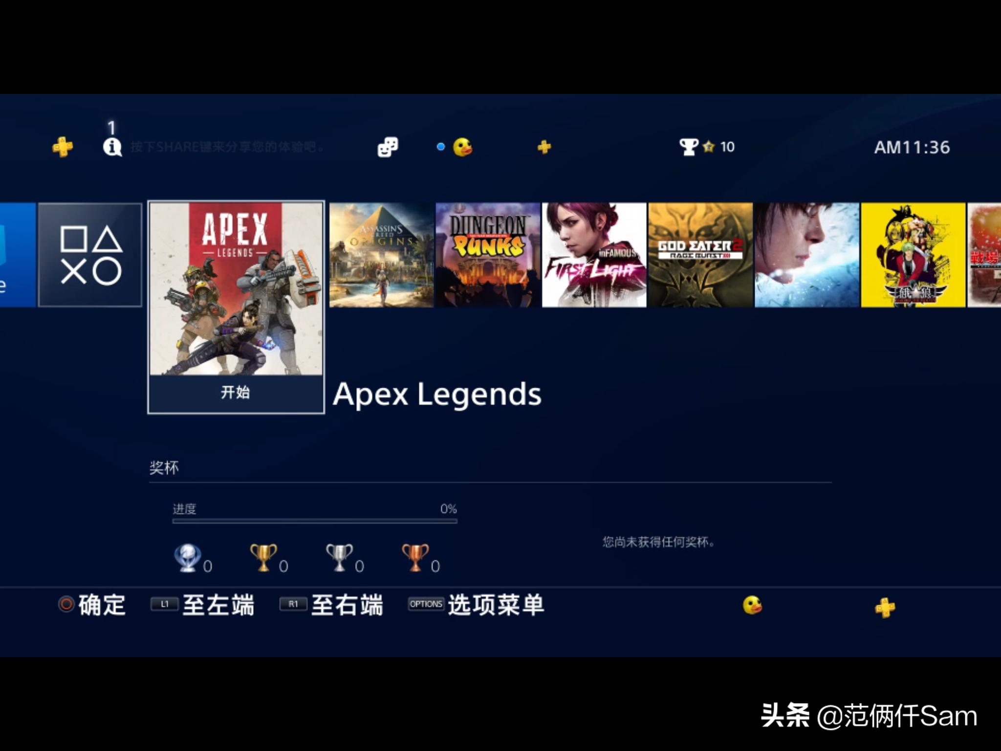 ps4小白应该怎么入手游戏机,ps4国行怎么用小技巧登陆