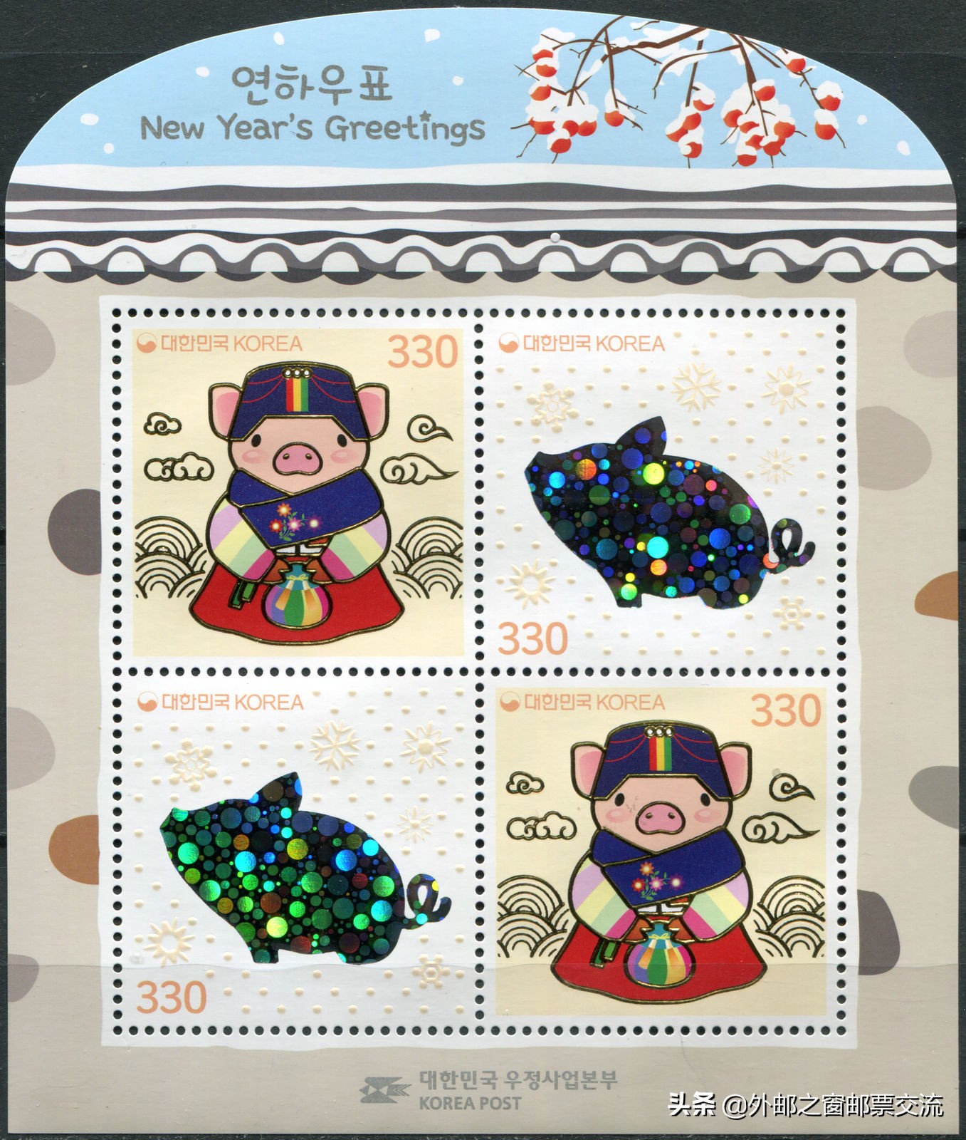 韩国邮票是真的吗,韩国邮票集邮册