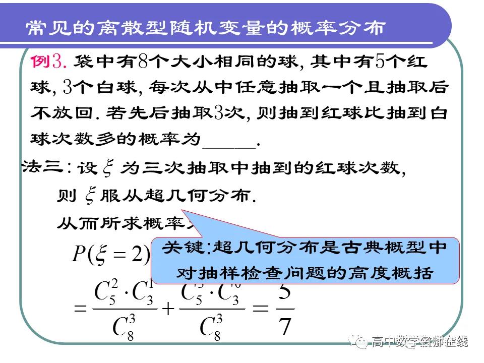 概率知识清单,彩票概率学知识