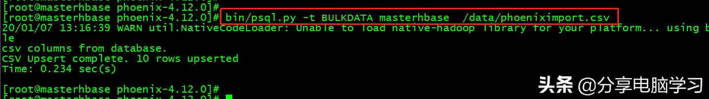 phoenix学习,phoenix教程视频
