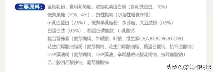 乳铁蛋白的作用及卖点,乳铁蛋白大揭秘