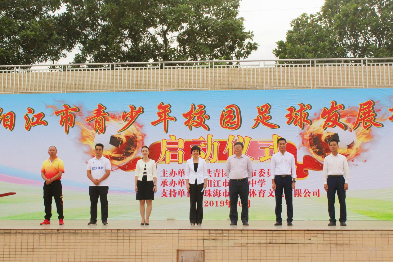 2020年全国青少年校园足球项目县,推进青少年足球发展