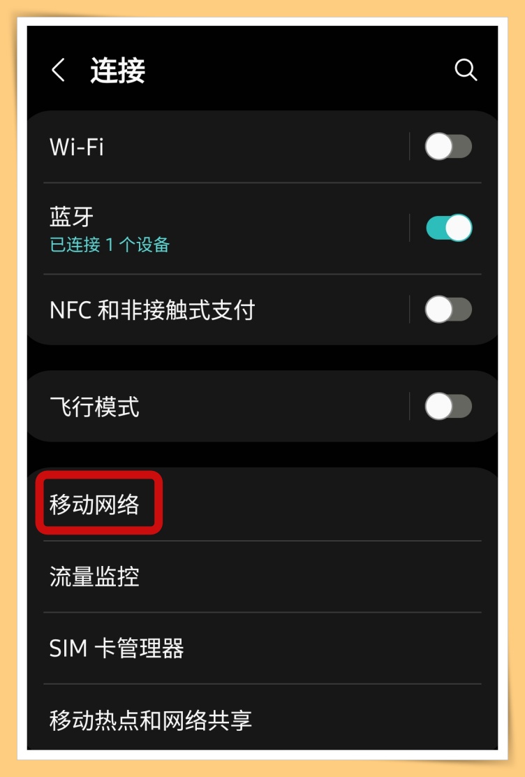 samsung手机温度过高,三星手机发烫的原因和解决方法