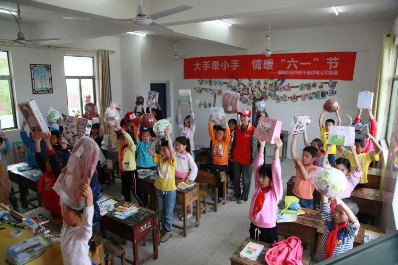 新干县供电公司：圆梦留守儿童“微心愿”