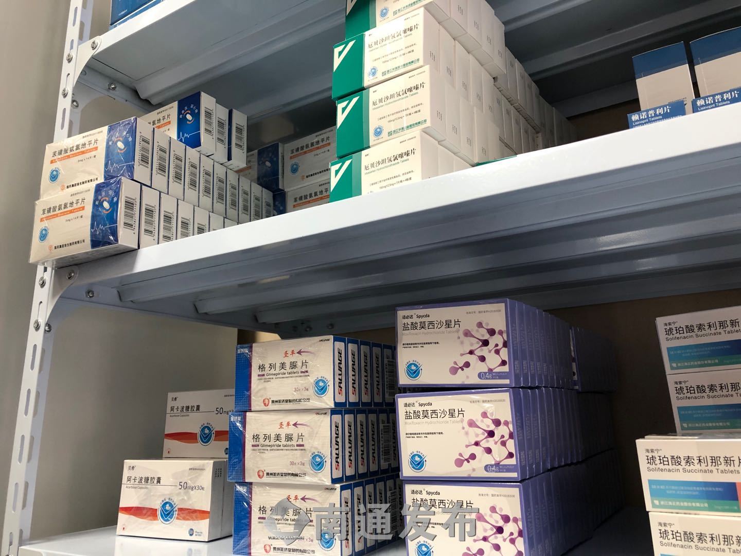 山东第二批带量采购药品,第三批带量采购药品解读