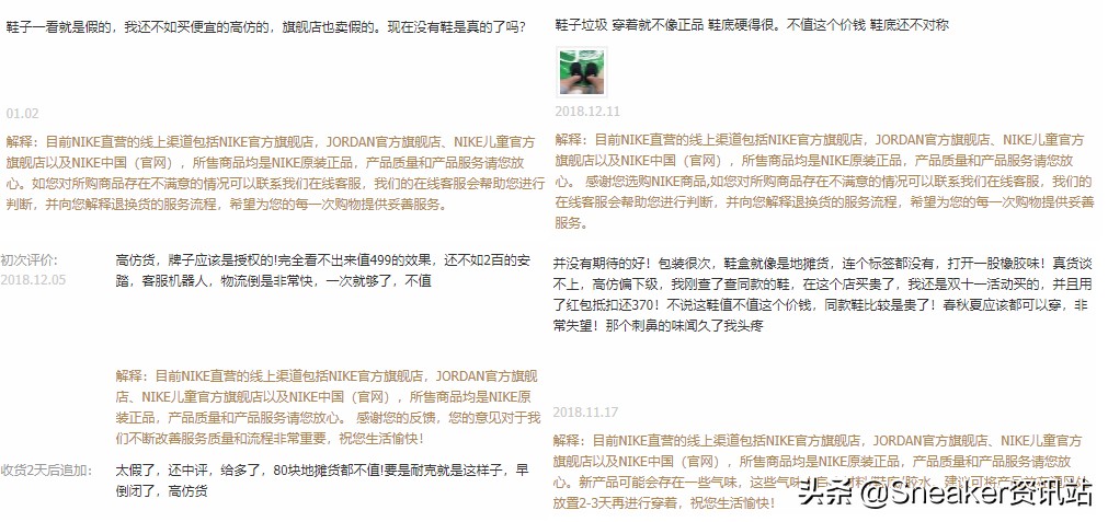 为啥莆田鞋不侵权,莆田鞋为什么一直存在