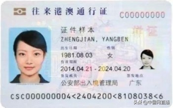 出入境证件办理实操攻略,出入境证件办理注意事项