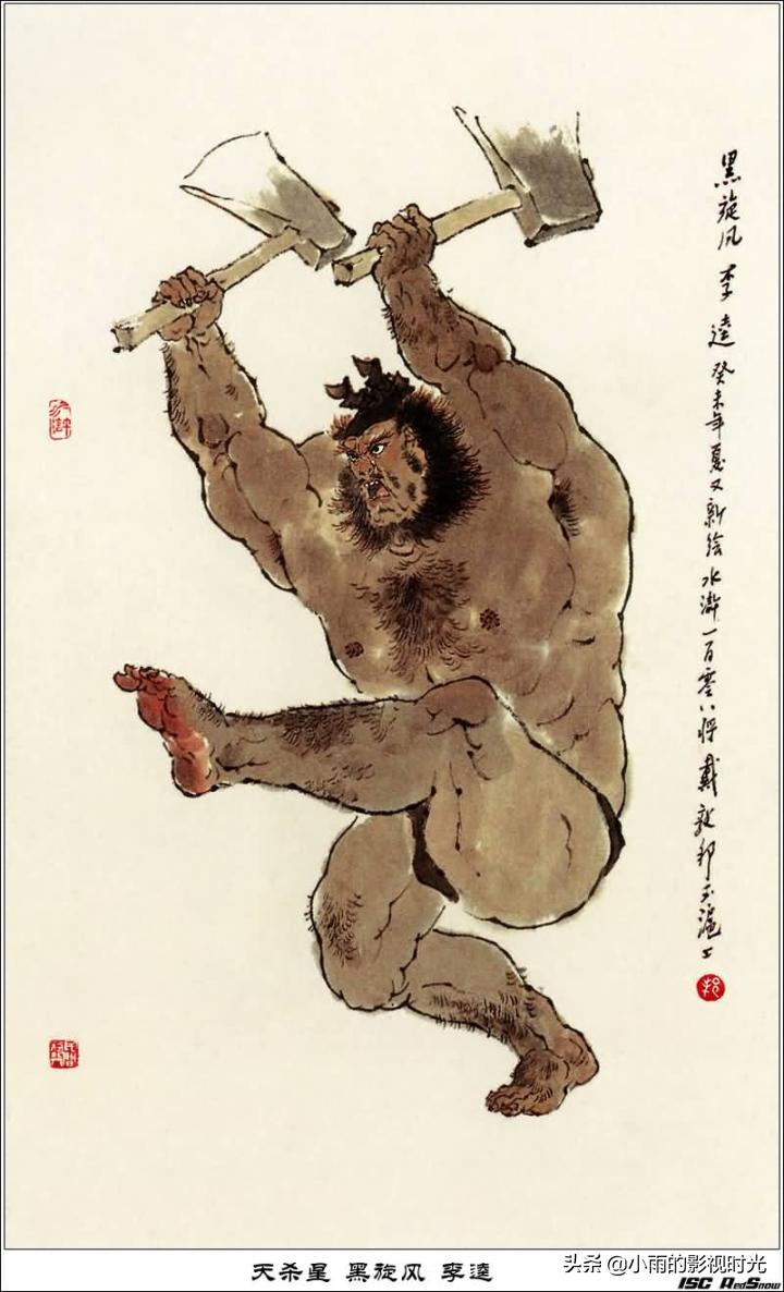 水浒传原著108将结局,水浒传108将朱仝结局