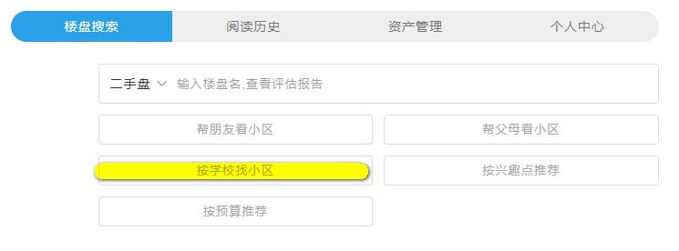 上海普陀区联建小学怎么样,上海联建小学和桃浦中心小学