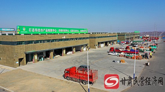 兰州高原夏菜交易中心最新消息,兰州市国际夏菜副食品采购中心