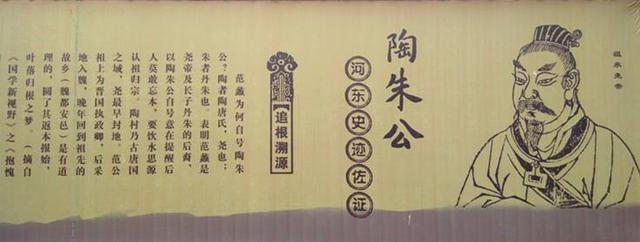 商圣范蠡的经商18法视频,一代商圣范蠡经商秘诀视频