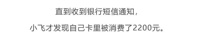 跨国电信诈骗案例,堵截电信网络诈骗案例启示