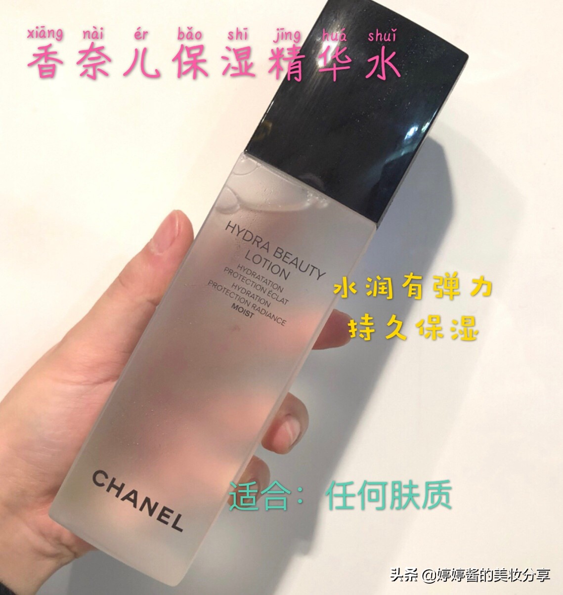 七种超人气化妆水测评,这6款化妆水最适合干皮