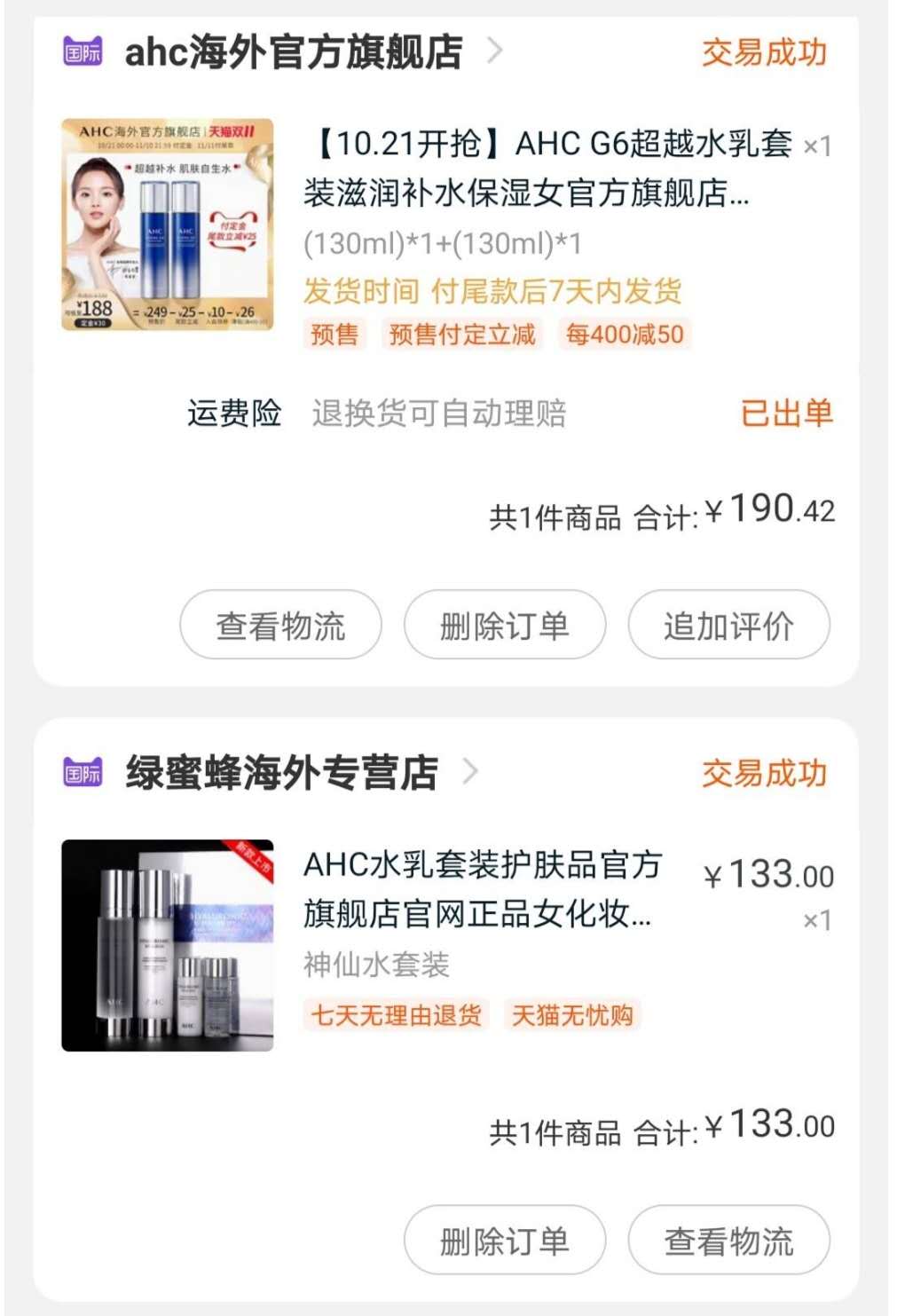 20岁敏感肌肤护理步骤,20岁敏感肌用什么油