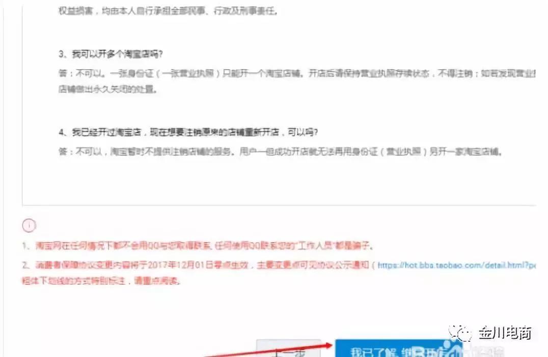 漳县农村电商怎么做,漳县电商运营