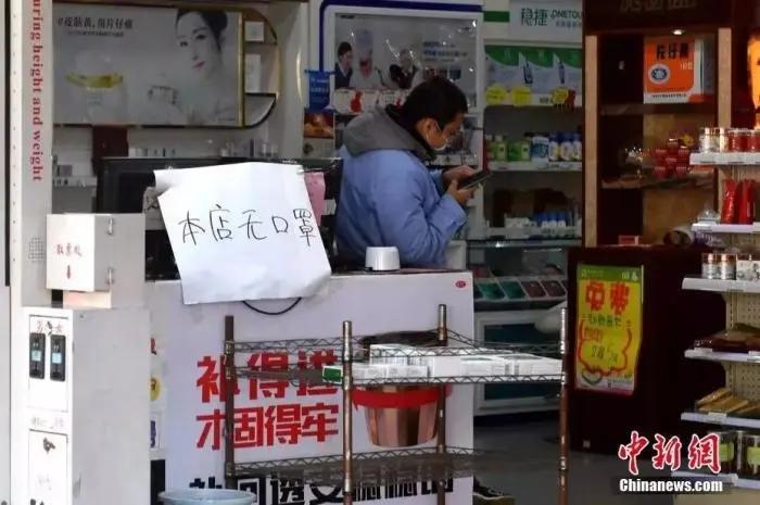 买口罩被拒,买的口罩被通知退款