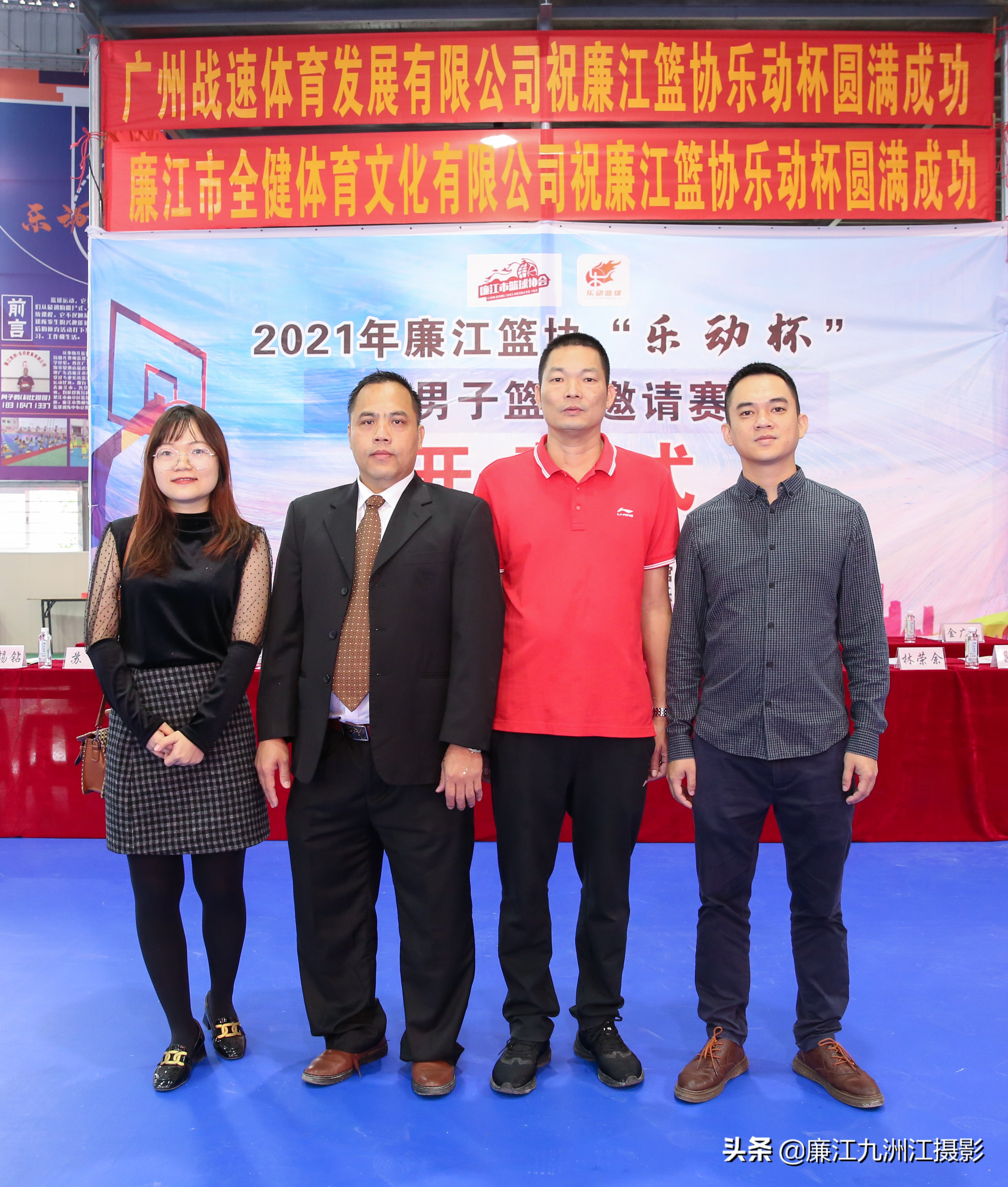 廉江市乐动体育馆,廉江乐动杯篮球比赛