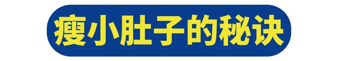 2分钟快速燃脂大法,生酮快速燃脂