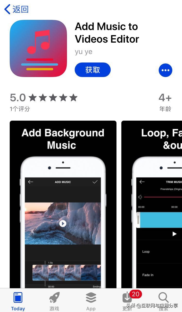 水印工坊、黑胶唱片限免|苹果精选iOS限免20190521