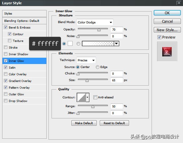 ps岩石字体制作教程,ps设计梦幻霓虹光效艺术字教程
