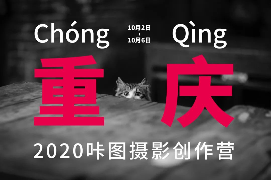 照片如何开启水印相机时间地点,摄影师是如何给照片➕水印的