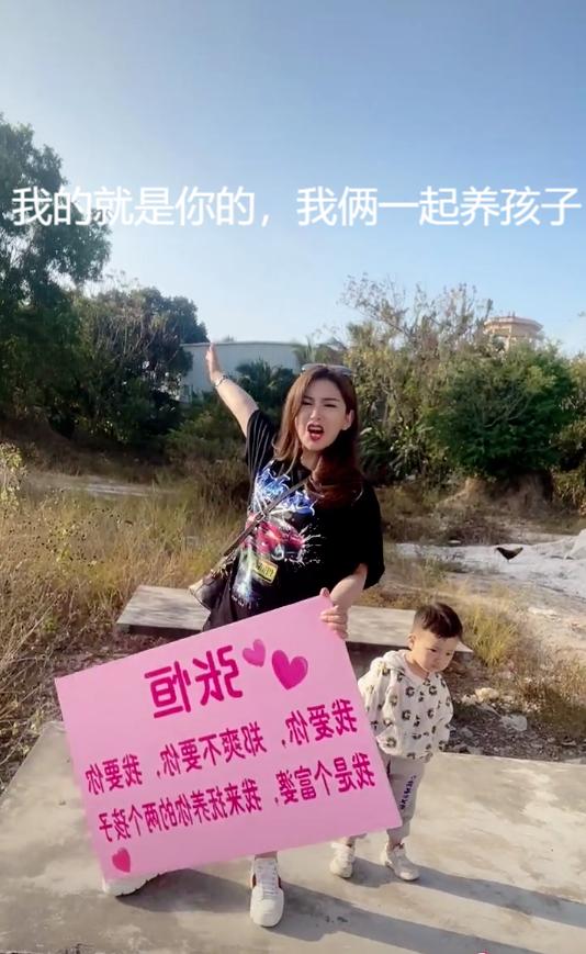 郑爽代孕事件后，富婆疯狂求婚张恒：我离过婚，可以帮你养孩子