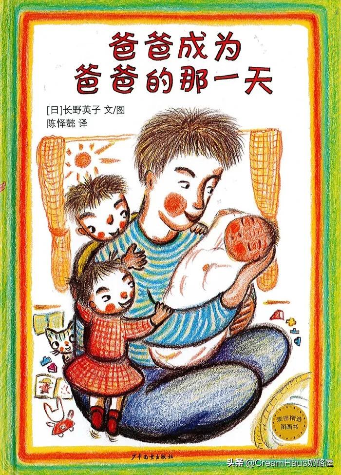 3-6岁儿童绘本推荐书单知乎,亲子绘本书单